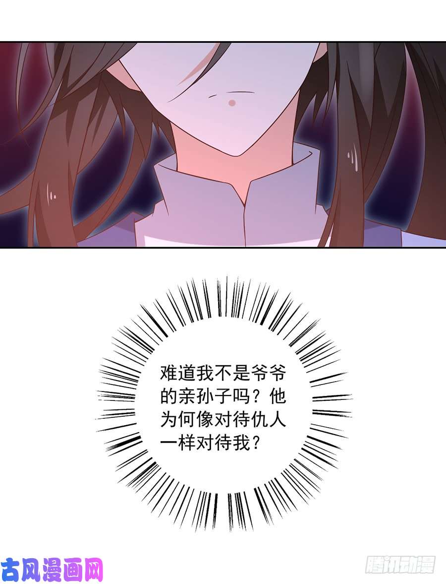 萌师在上61.一人上门单挑