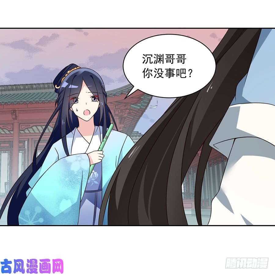萌师在上61.一人上门单挑