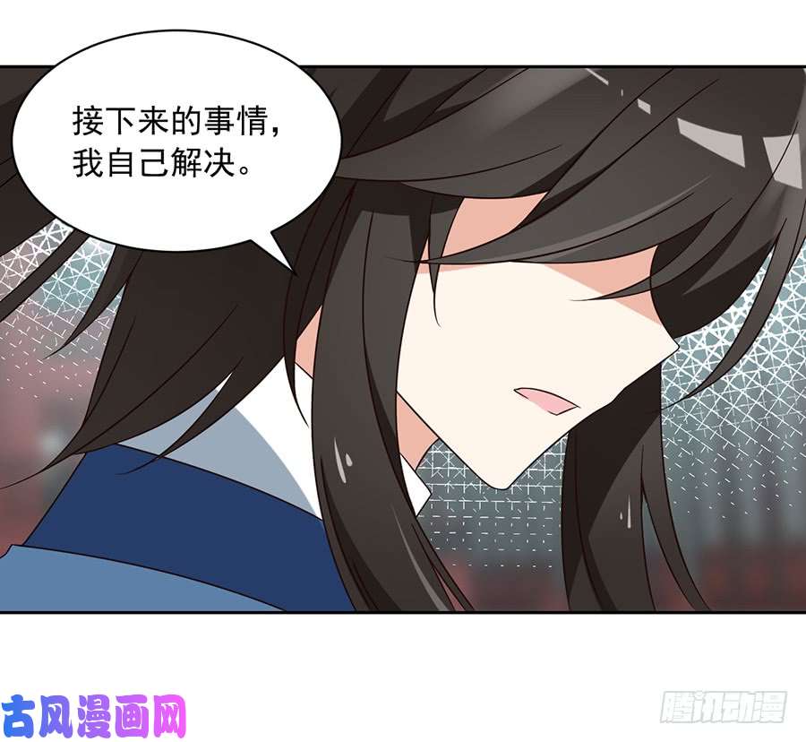 萌师在上61.一人上门单挑