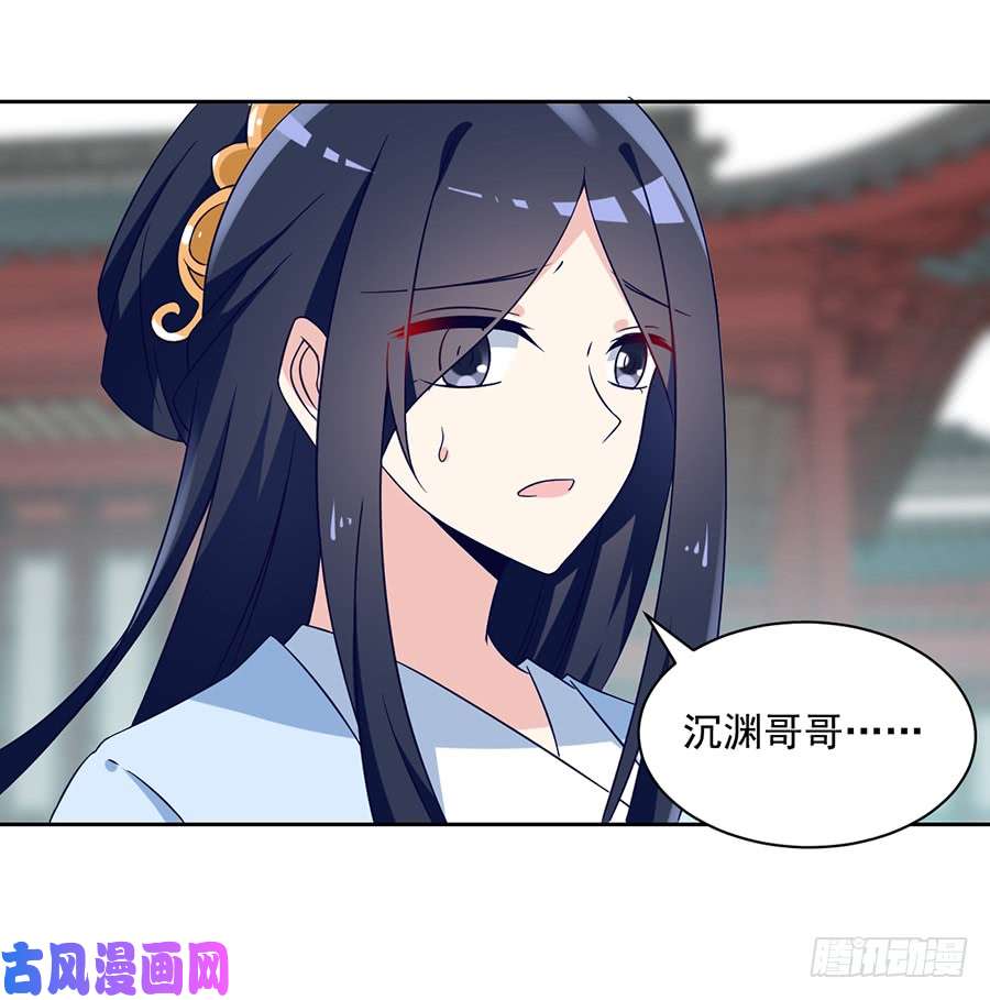萌师在上61.一人上门单挑