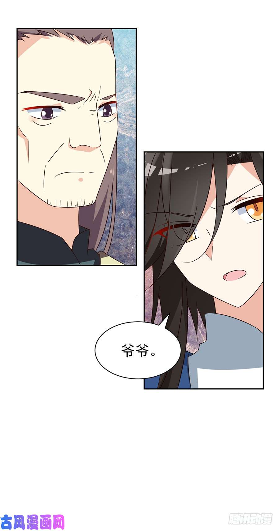 萌师在上61.一人上门单挑