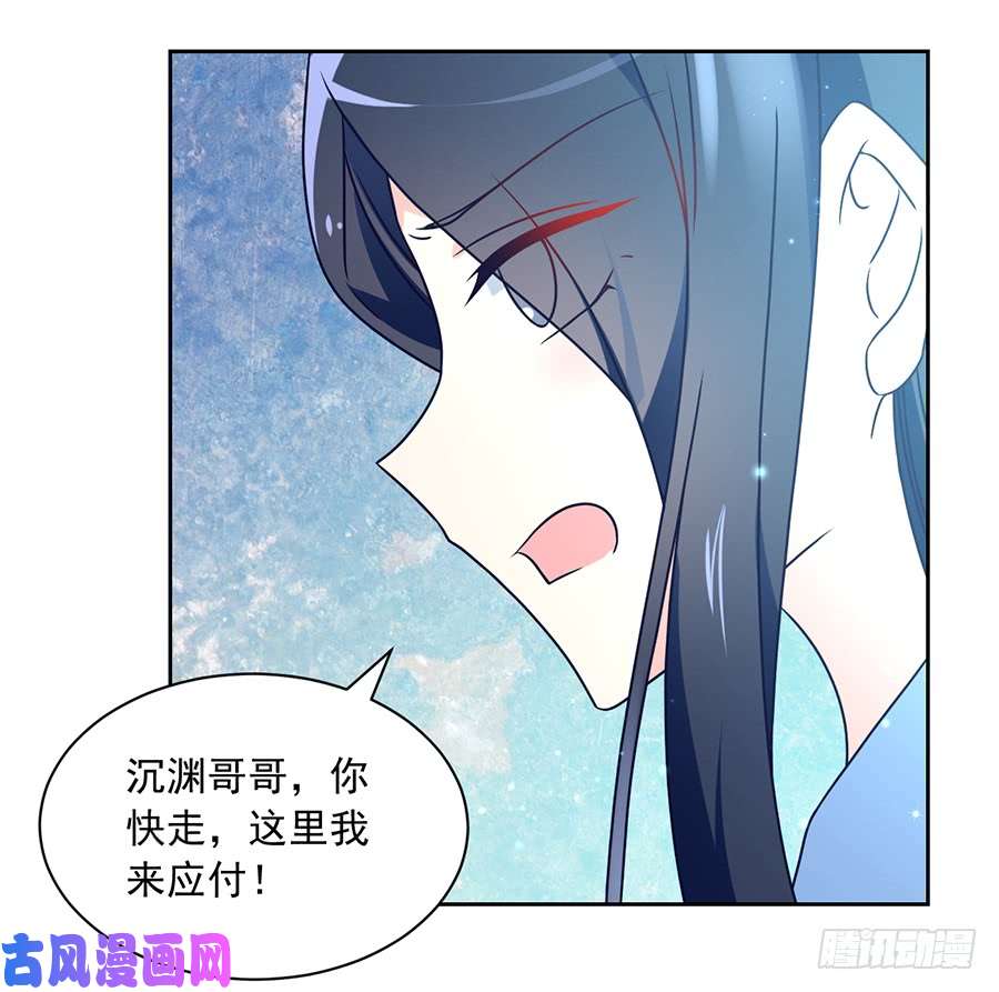 萌师在上61.一人上门单挑