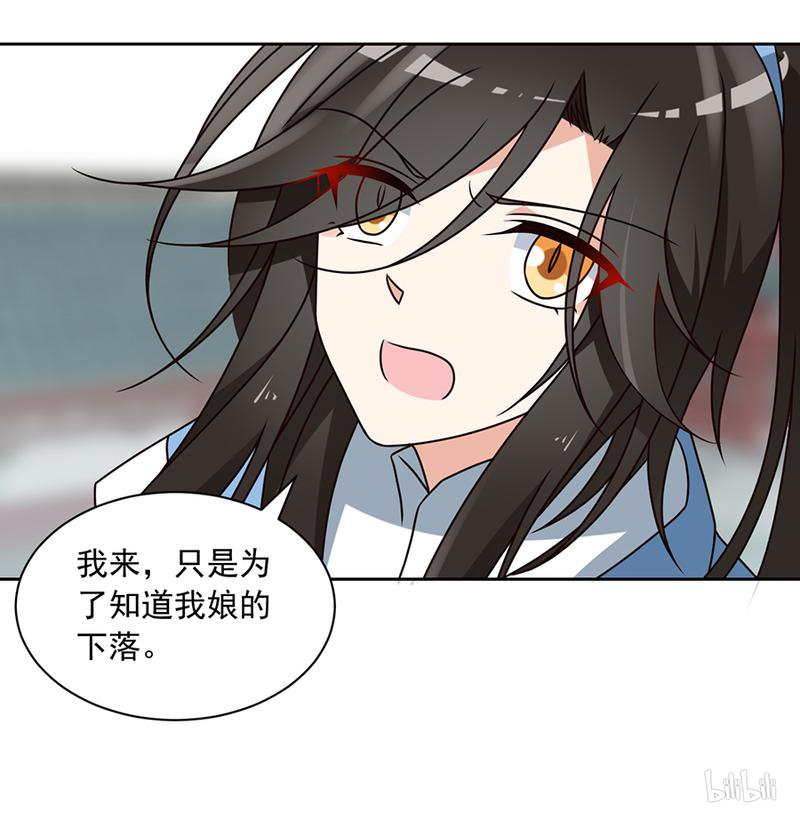 萌师在上62 越级挑战