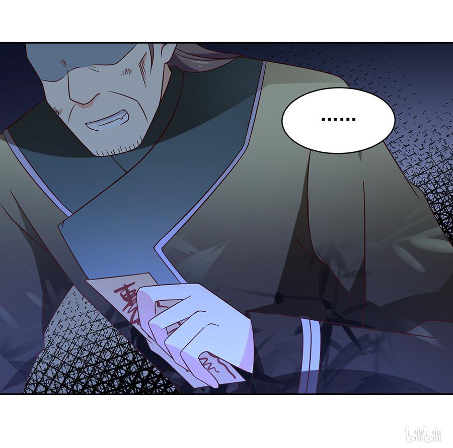 萌师在上63 母亲的下落