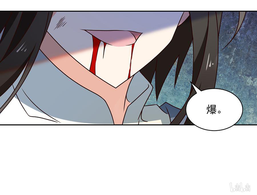 萌师在上63 母亲的下落