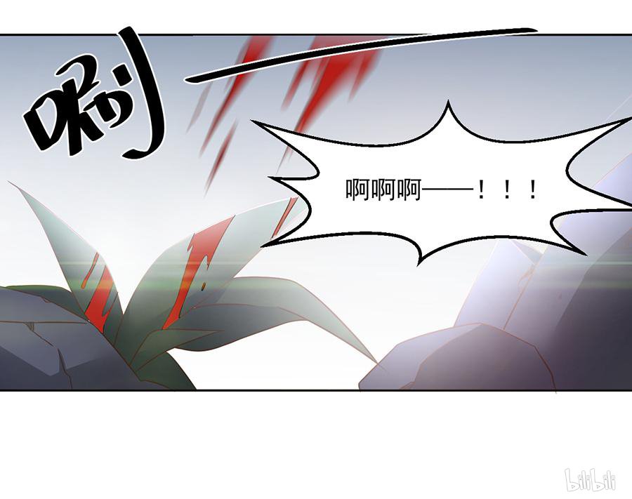 萌师在上64 困灵符