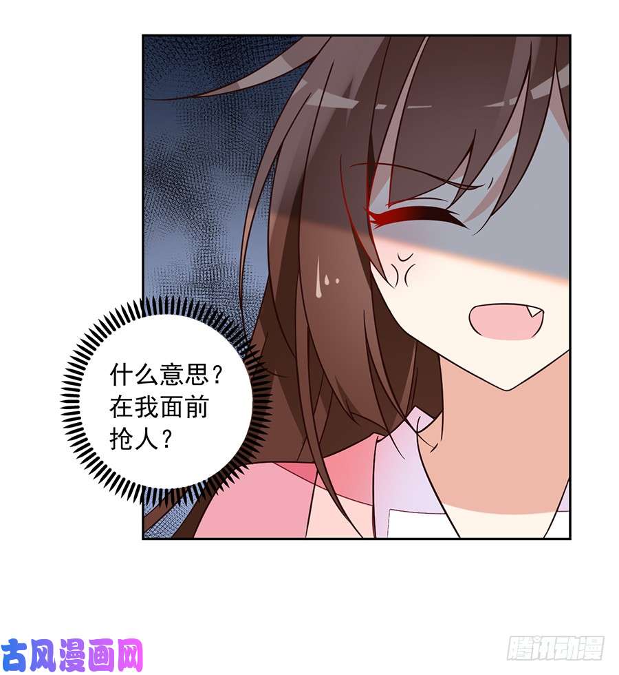 萌师在上65.疲惫不堪的我只有你能见