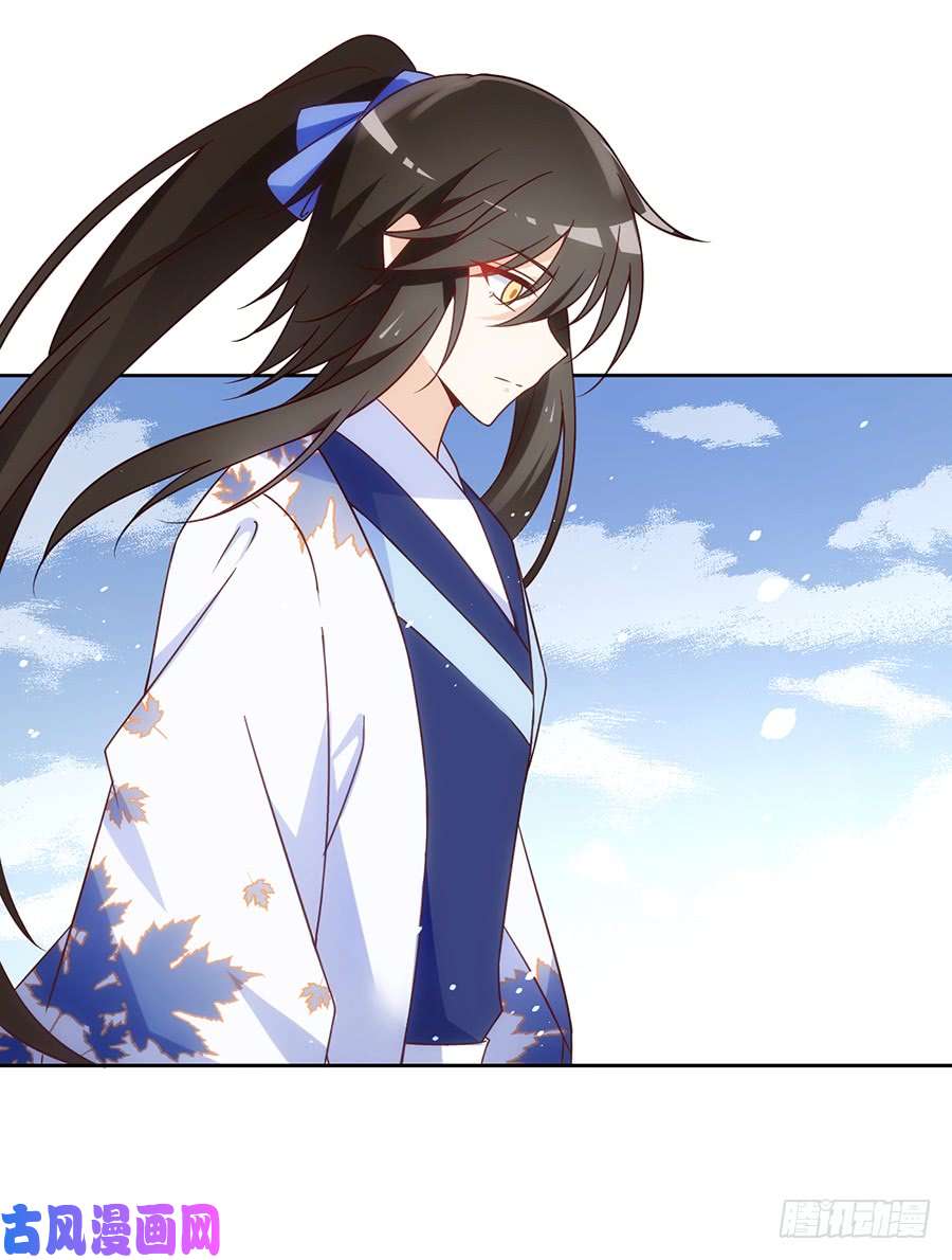 萌师在上65.疲惫不堪的我只有你能见