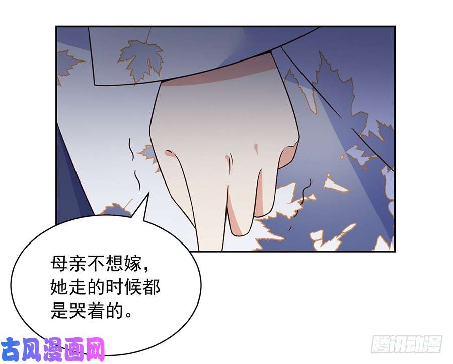 萌师在上65.疲惫不堪的我只有你能见