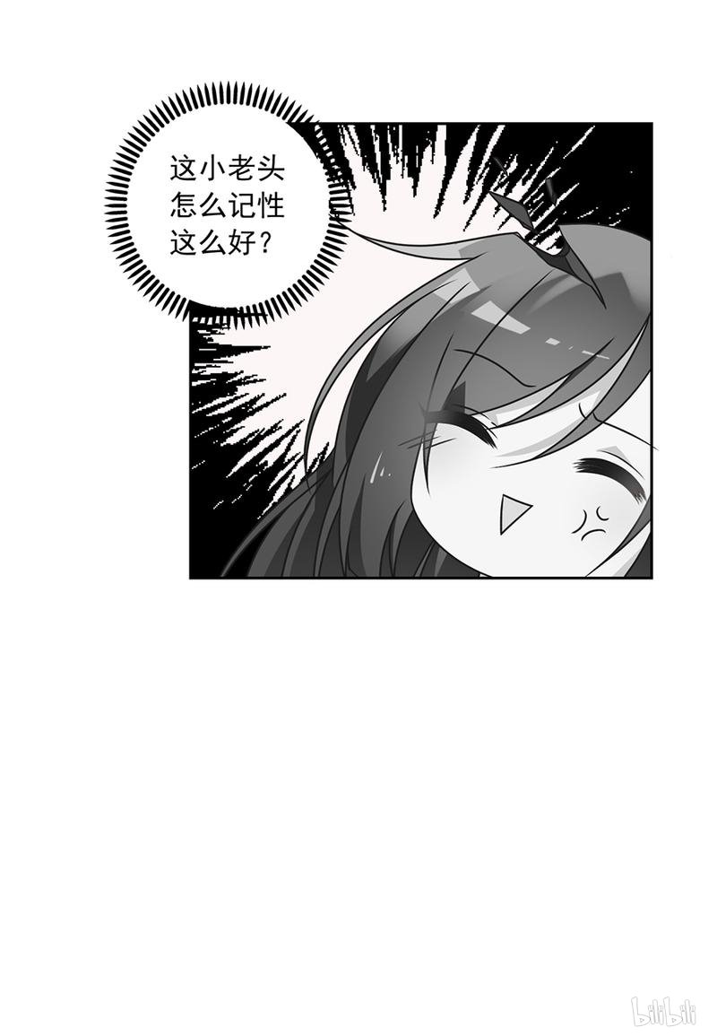 萌师在上66 想要陪你一起长大