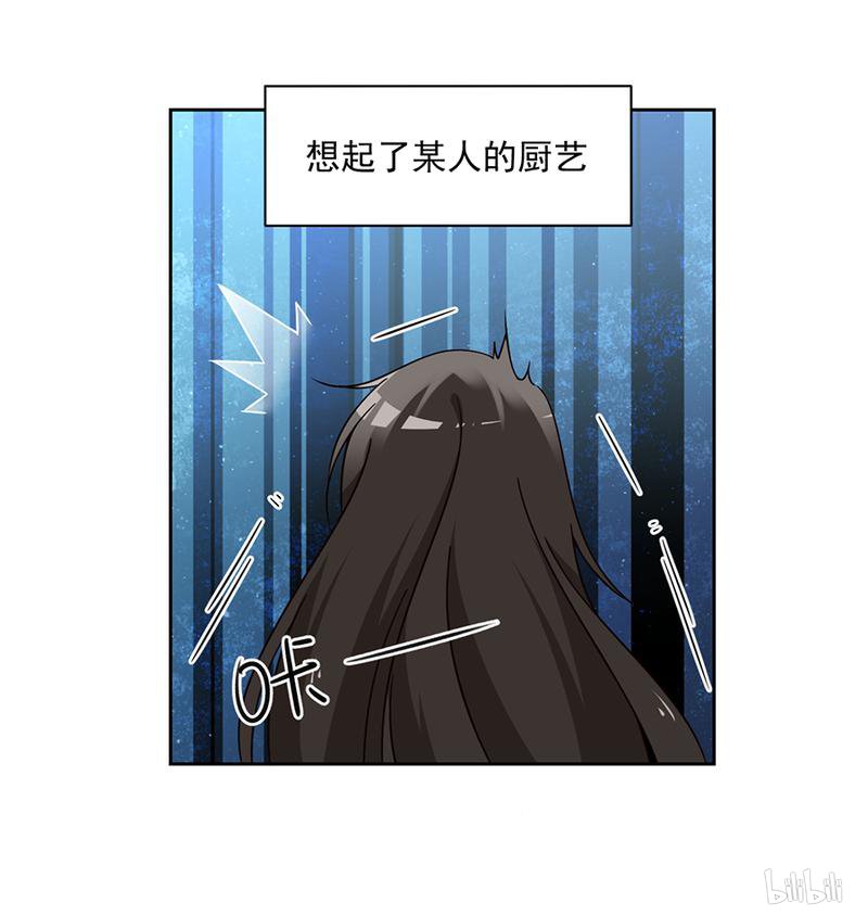 萌师在上67 愿意被你奴役一辈子