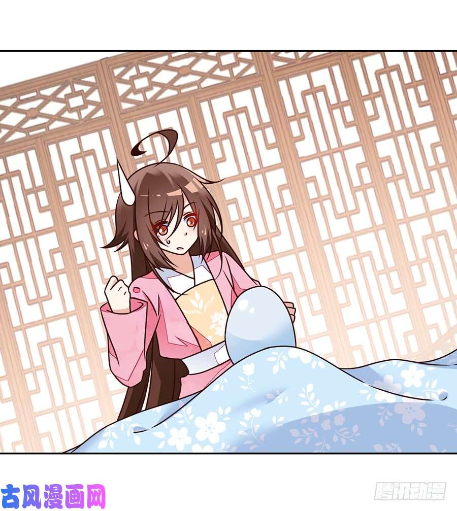 萌师在上68.只想保护你