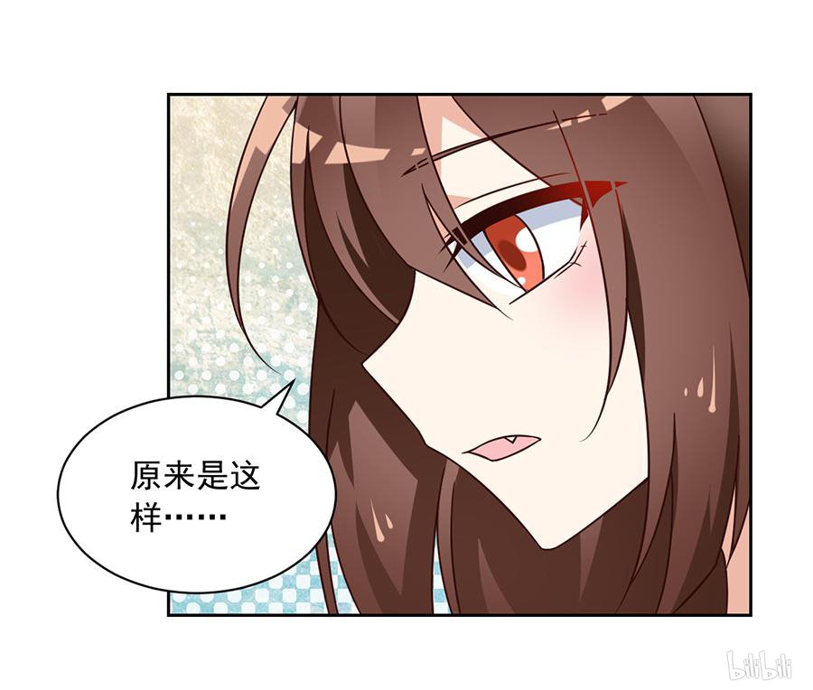 萌师在上69 粘人龙蛋