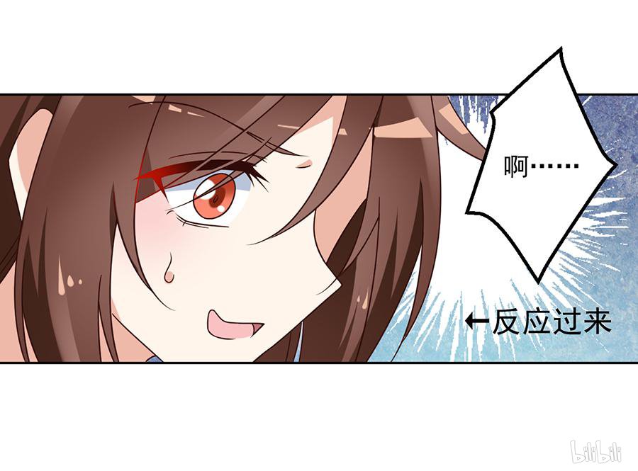 萌师在上69 粘人龙蛋