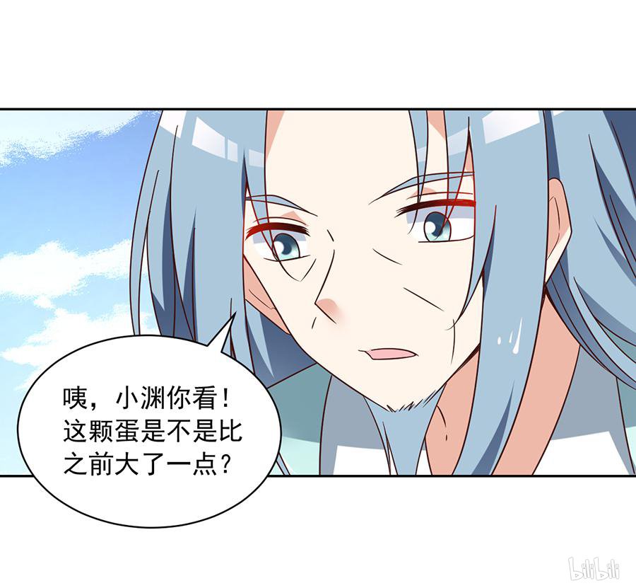萌师在上69 粘人龙蛋