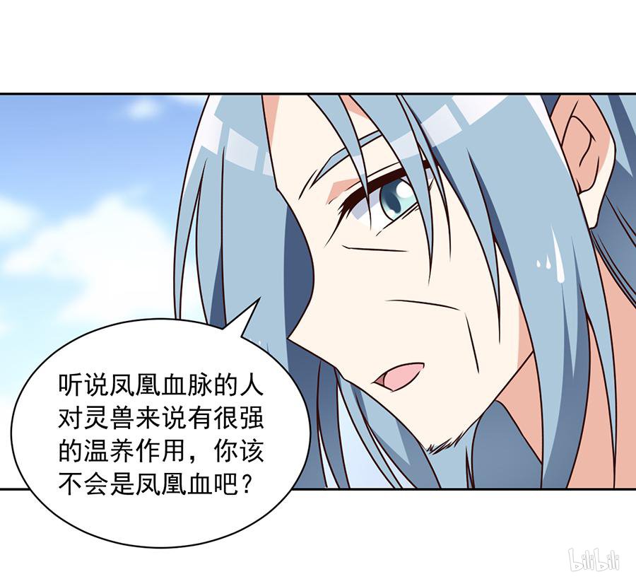萌师在上69 粘人龙蛋