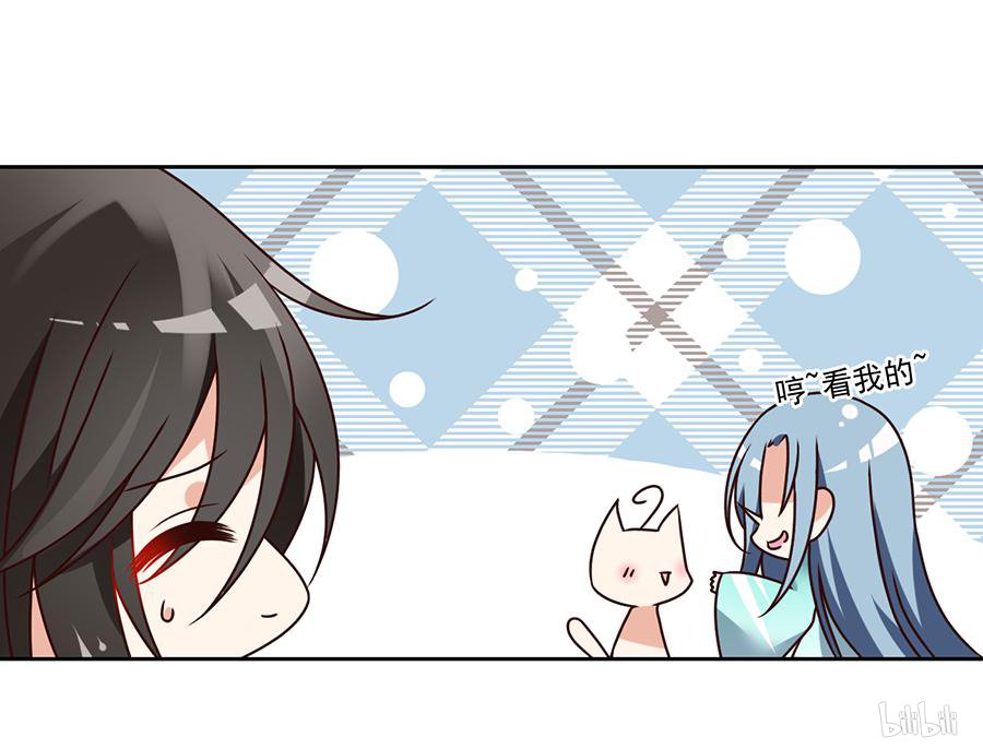 萌师在上69 粘人龙蛋