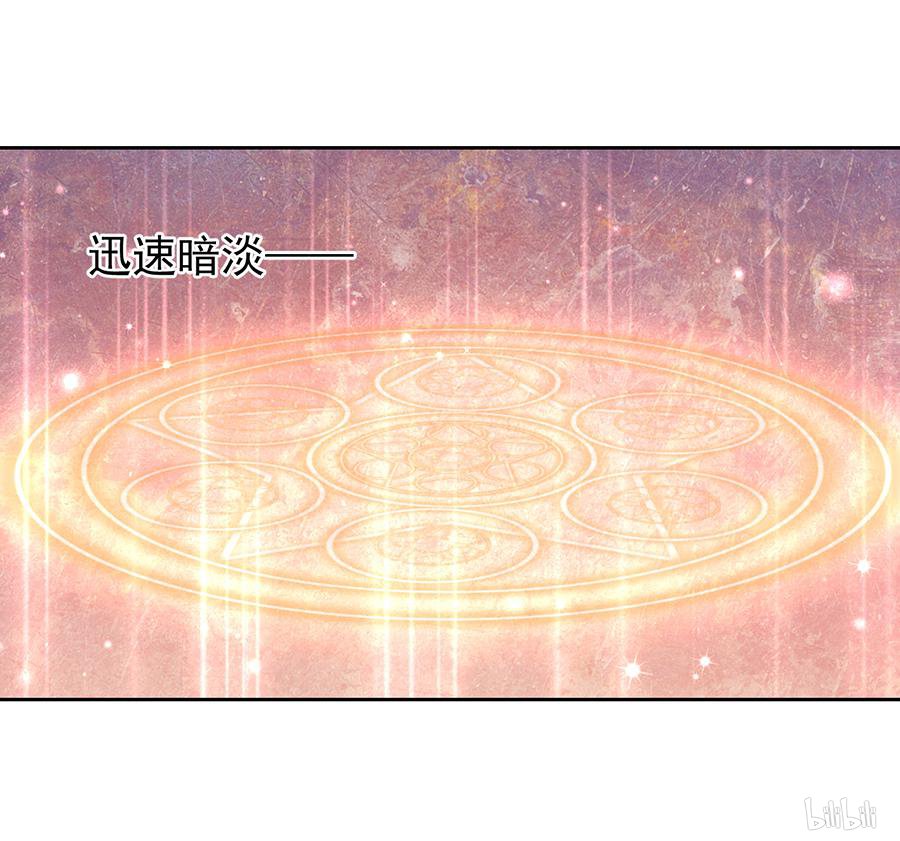 萌师在上69 粘人龙蛋