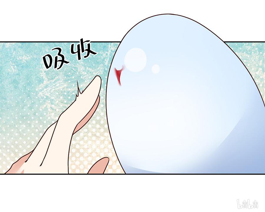 萌师在上69 粘人龙蛋