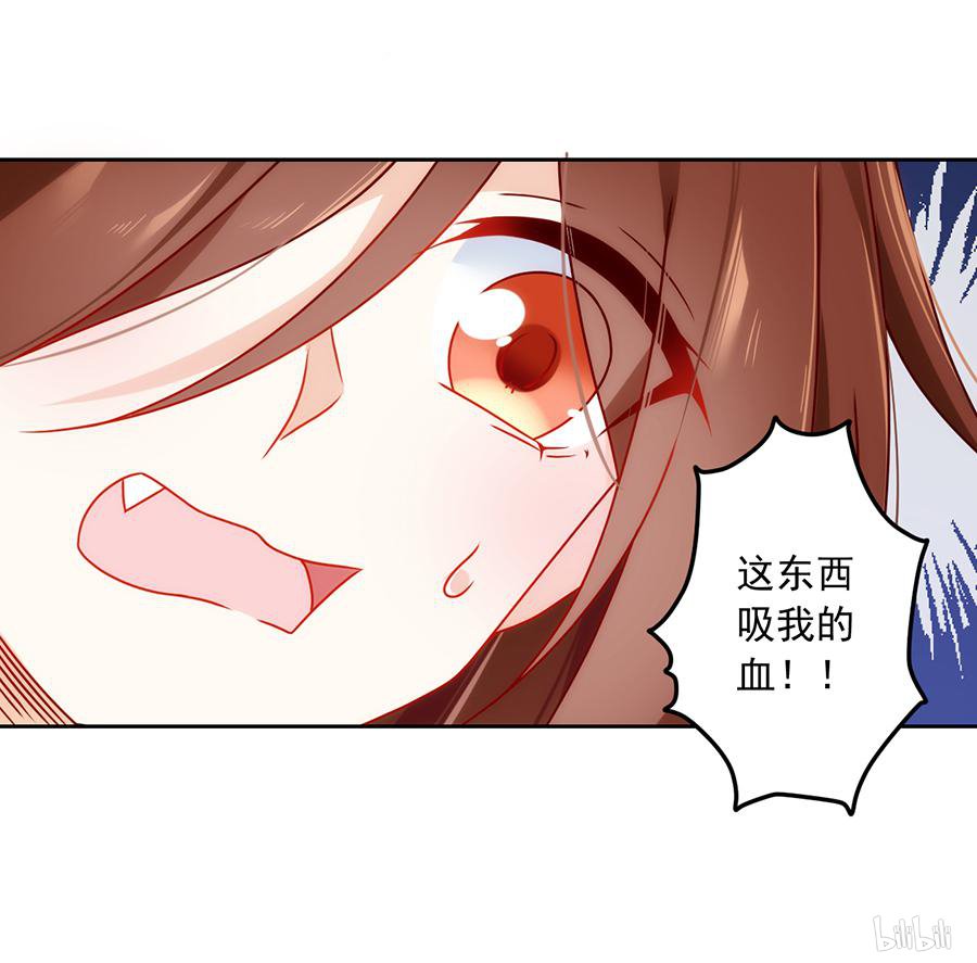 萌师在上69 粘人龙蛋