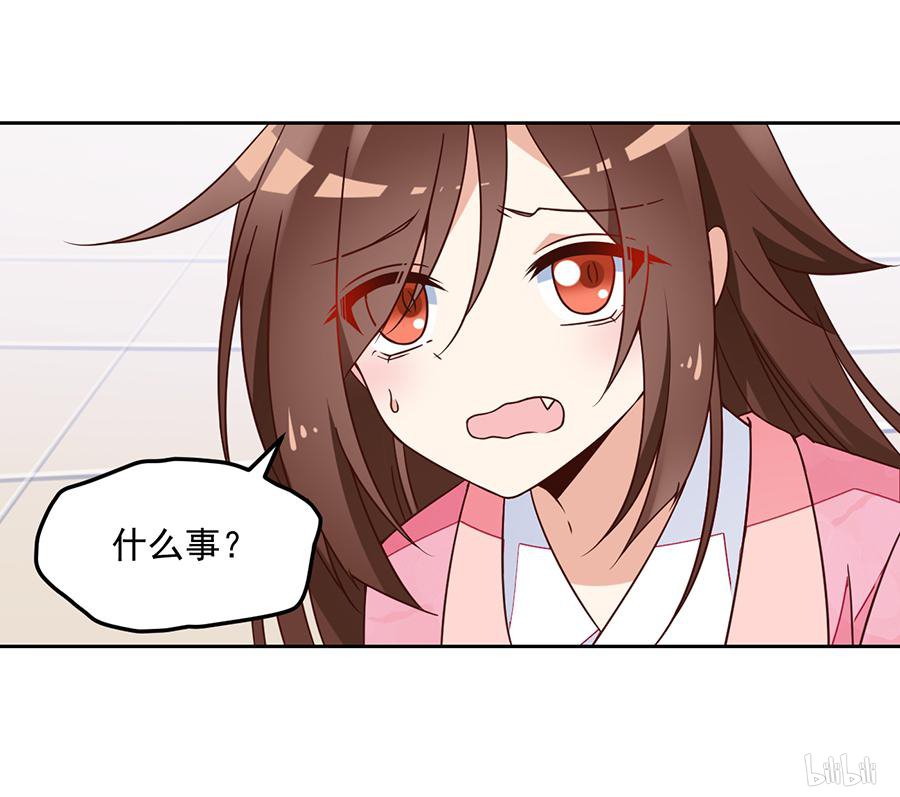 萌师在上69 粘人龙蛋