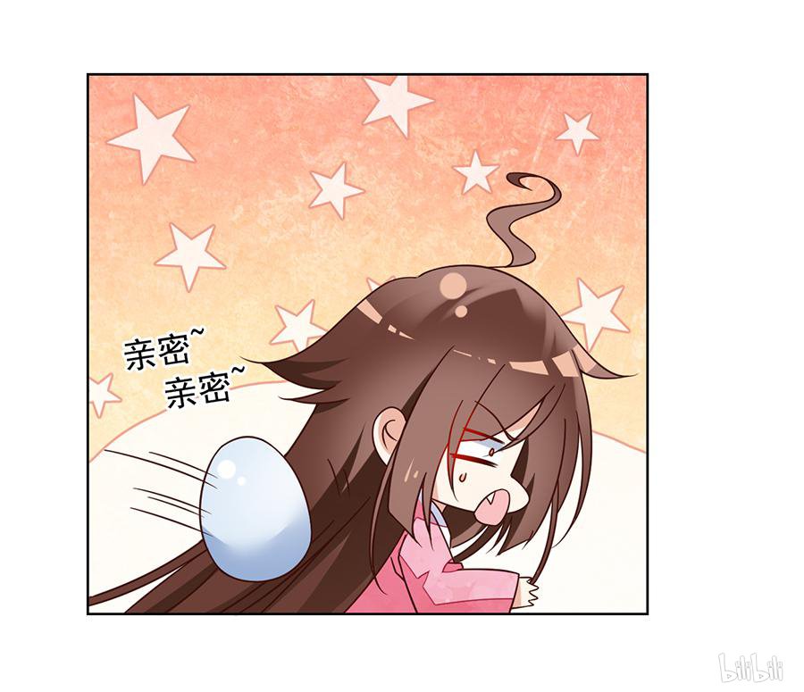 萌师在上70 阴阳转生体