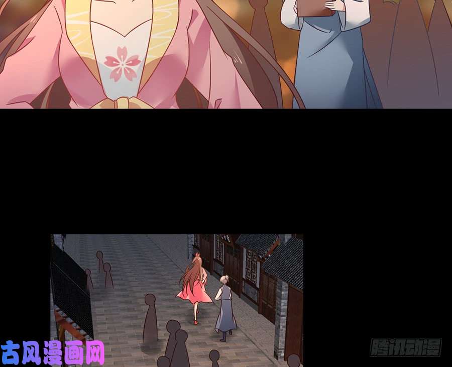 萌师在上72.师父又不乖了