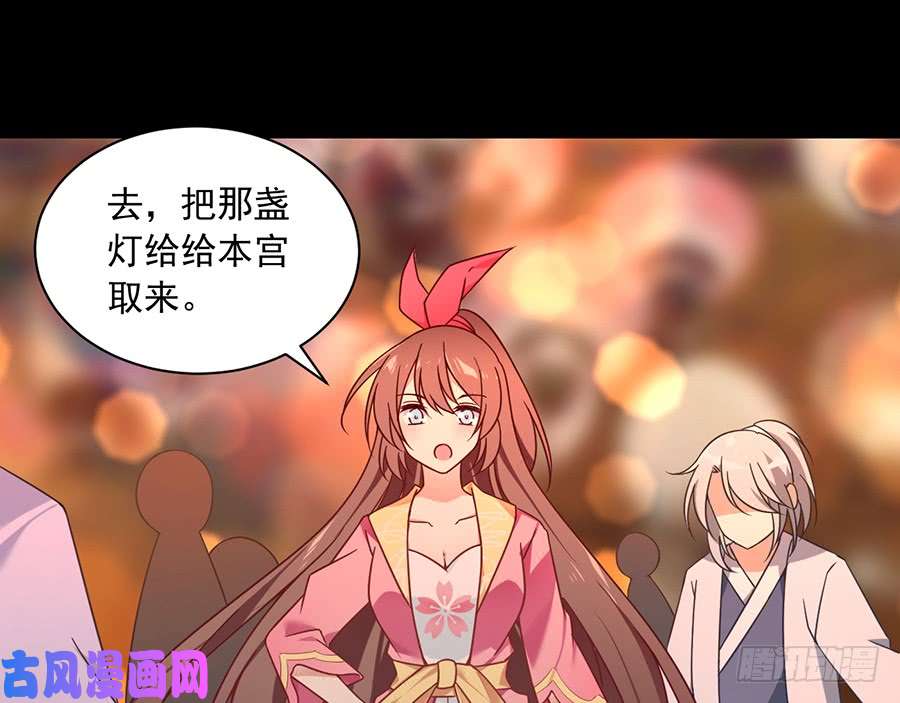 萌师在上72.师父又不乖了