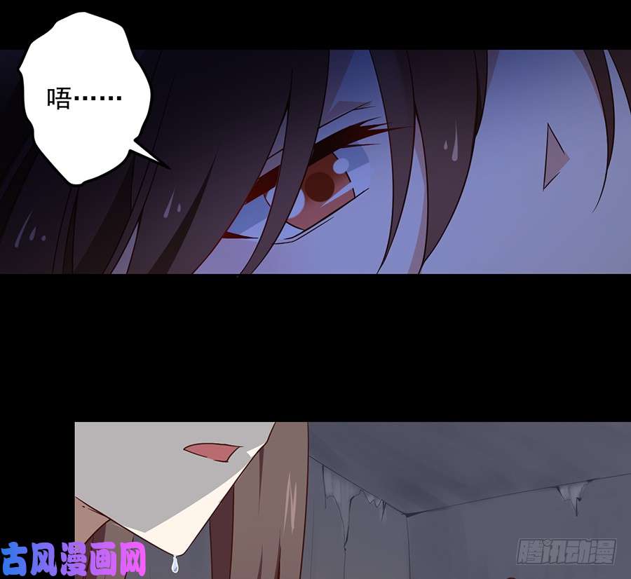 萌师在上72.师父又不乖了