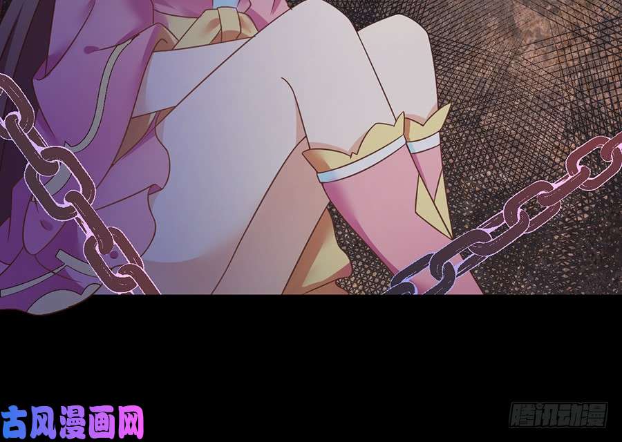 萌师在上72.师父又不乖了