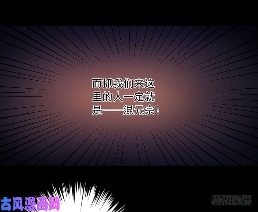萌师在上72.师父又不乖了