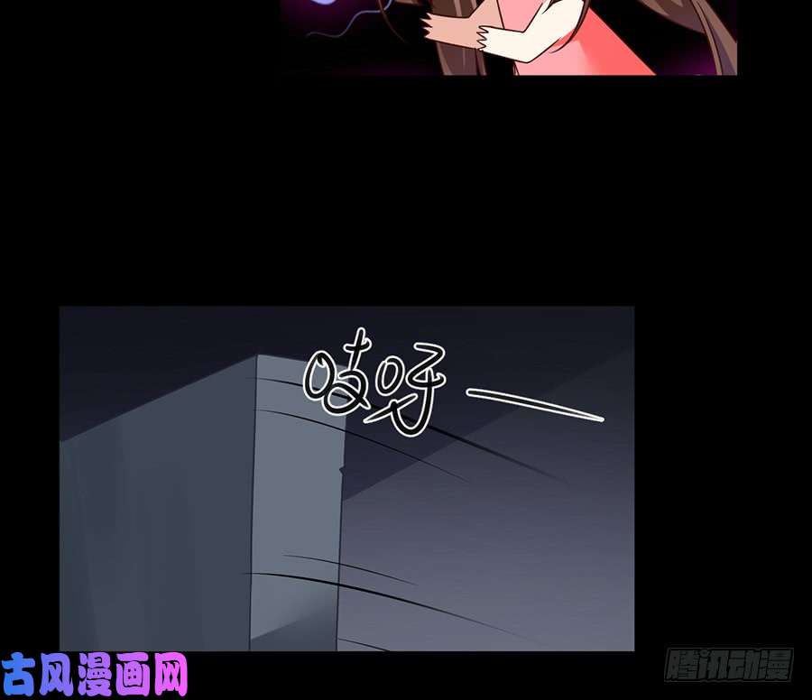 萌师在上72.师父又不乖了