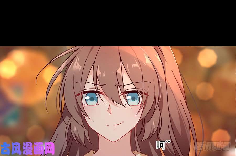 萌师在上72.师父又不乖了