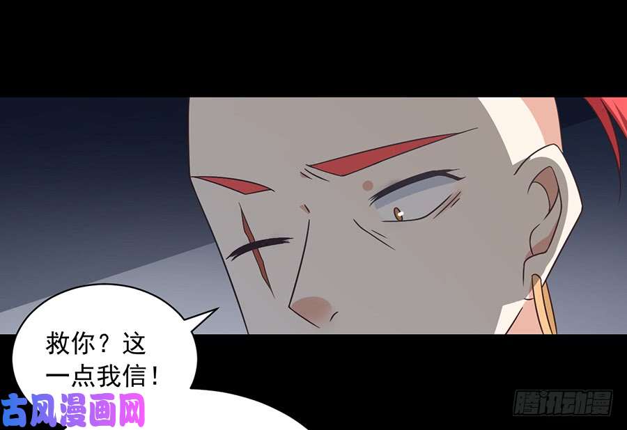 萌师在上72.师父又不乖了