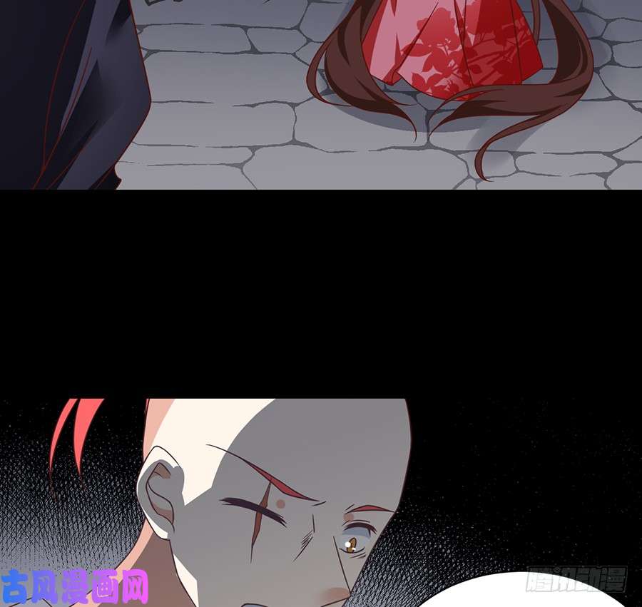 萌师在上72.师父又不乖了