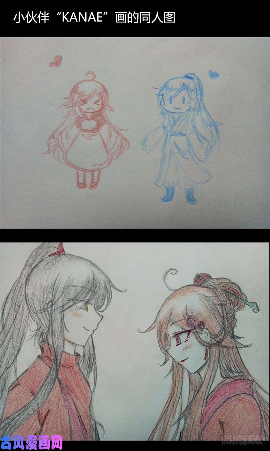 萌师在上72.师父又不乖了