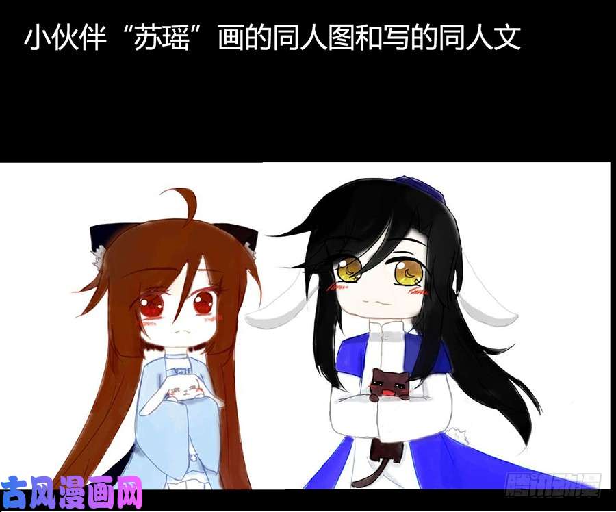 萌师在上72.师父又不乖了