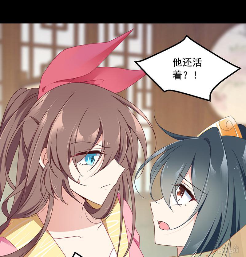 萌师在上76 她真的是小渊渊的娘亲吗？