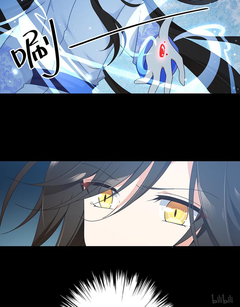 萌师在上76 她真的是小渊渊的娘亲吗？