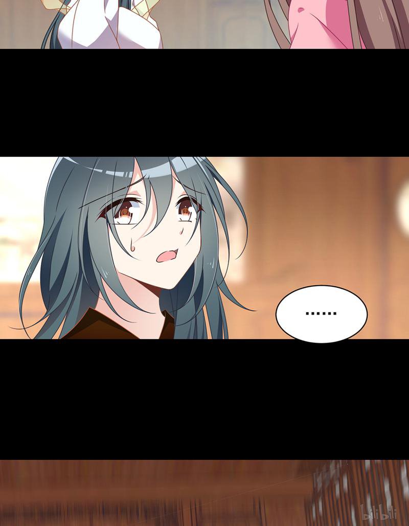 萌师在上76 她真的是小渊渊的娘亲吗？