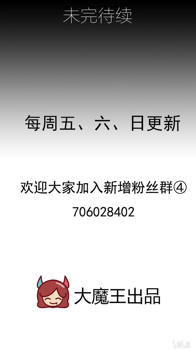 萌师在上76 她真的是小渊渊的娘亲吗？