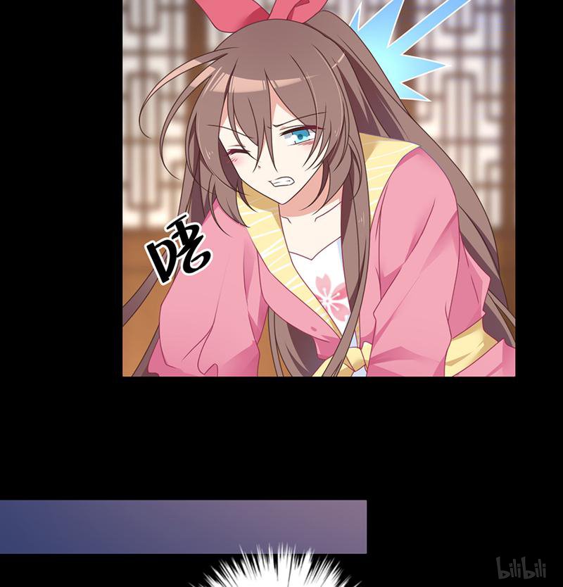 萌师在上76 她真的是小渊渊的娘亲吗？