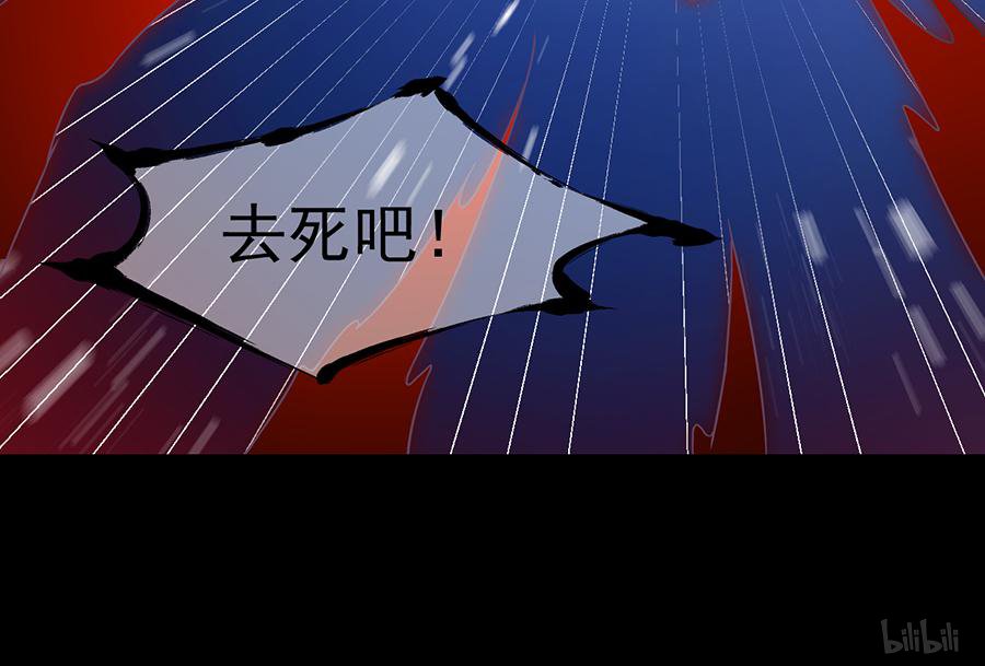 萌师在上77 拦路少年