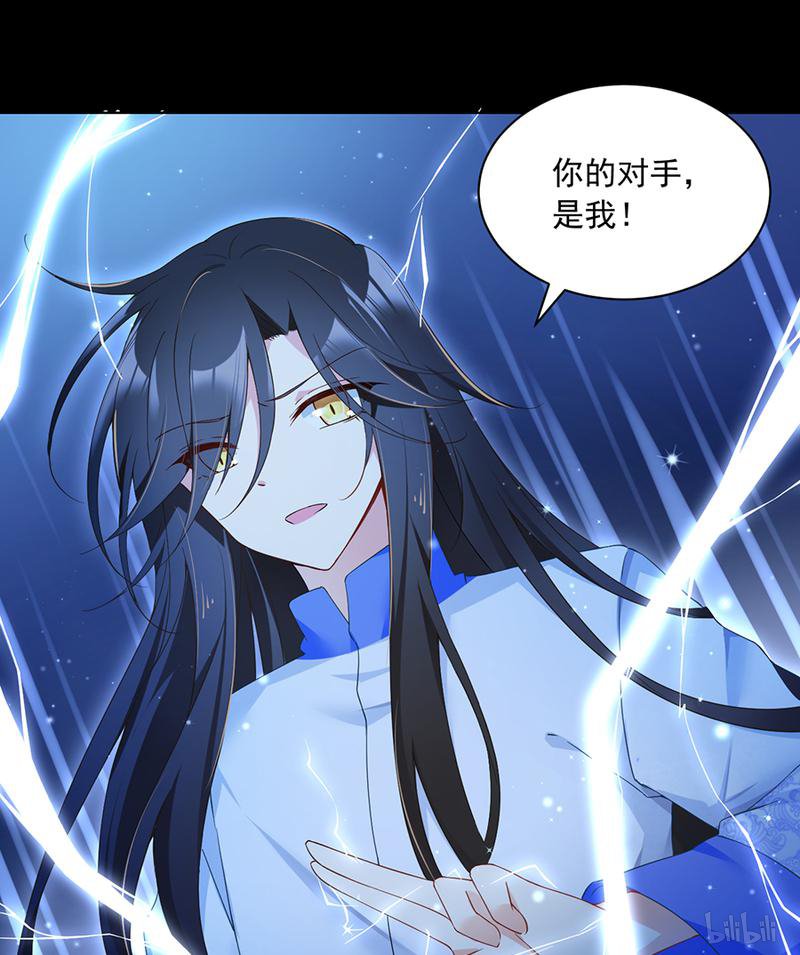 萌师在上78 师父真正的实力