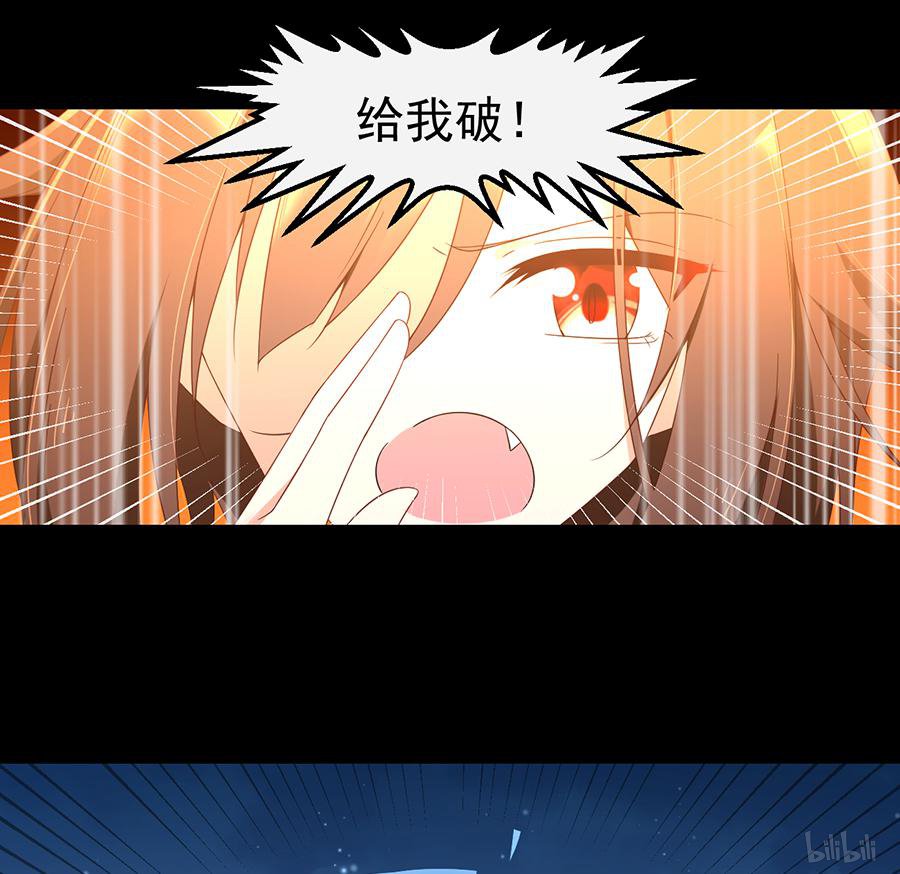 萌师在上79 母子终相见