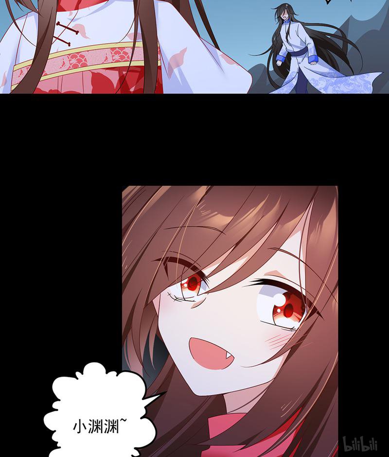 萌师在上79 母子终相见