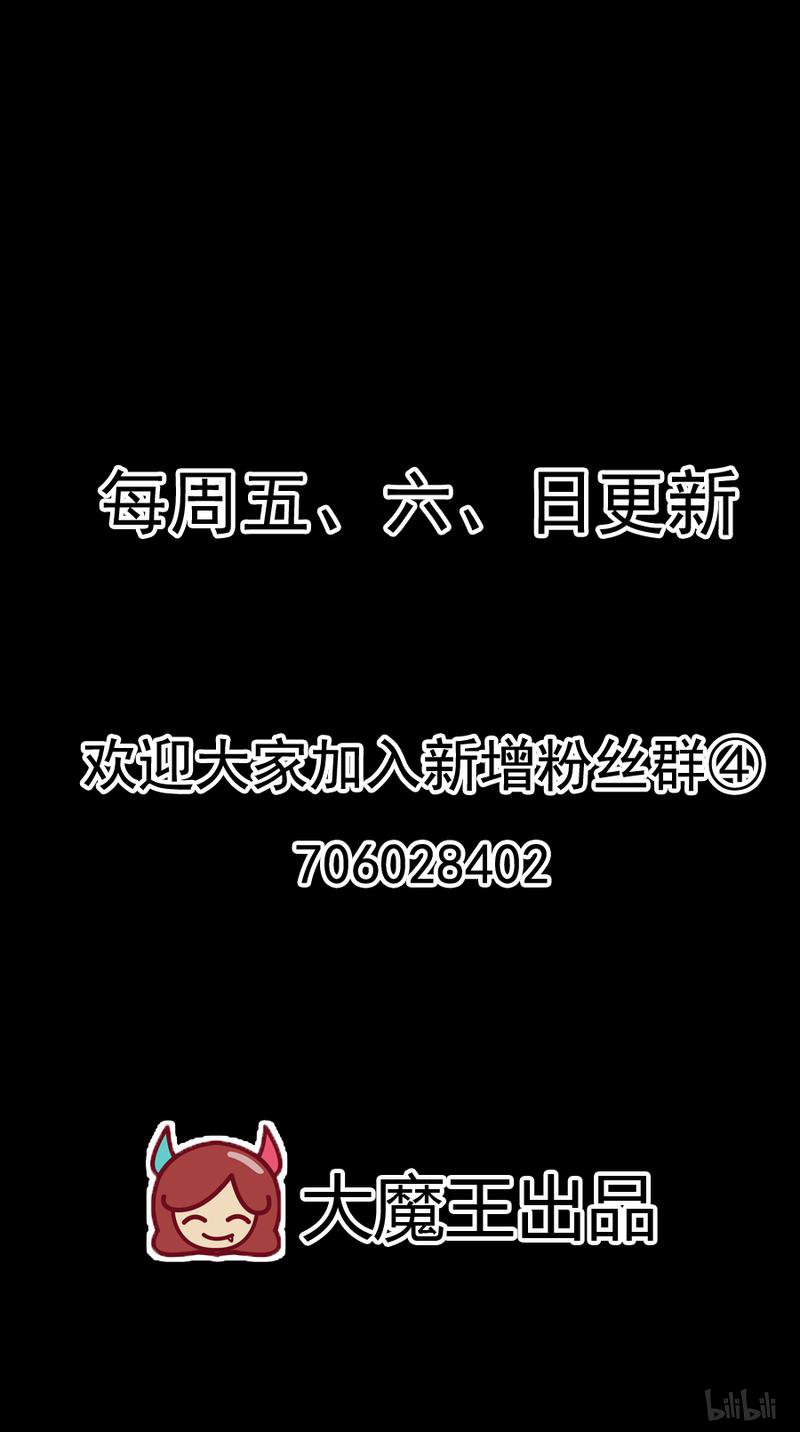 萌师在上79 母子终相见