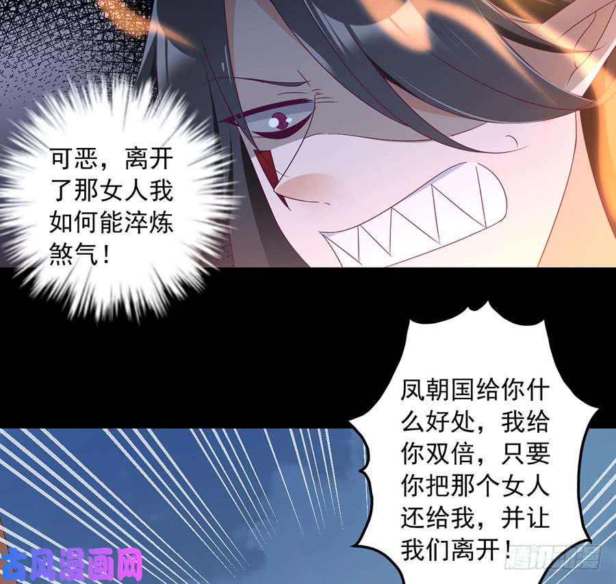 萌师在上80.诡异的母子