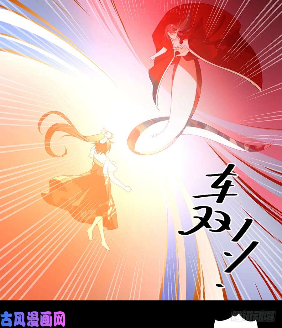 萌师在上80.诡异的母子