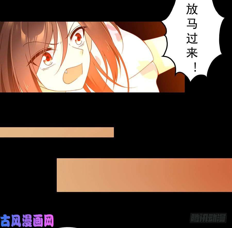 萌师在上80.诡异的母子